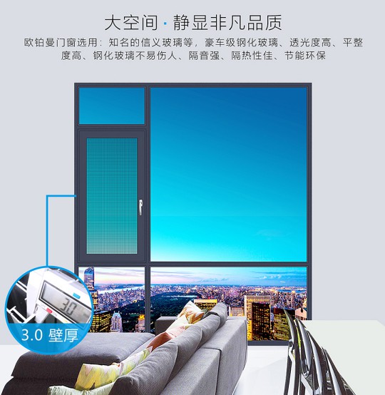 一起來看看歐鉑曼門窗財(cái)富峰會(huì)現(xiàn)場(chǎng)