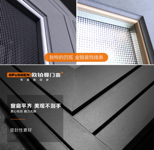 一起來看看歐鉑曼門窗財(cái)富峰會(huì)現(xiàn)場(chǎng)