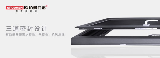 一起來看看歐鉑曼門窗財(cái)富峰會(huì)現(xiàn)場(chǎng)