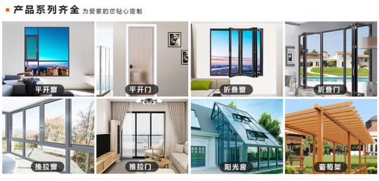 一起來看看歐鉑曼門窗財(cái)富峰會(huì)現(xiàn)場(chǎng)
