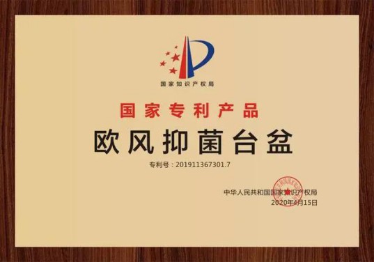 據(jù)說歐風(fēng)是衛(wèi)浴界最畏懼的"情敵"，所以你認不認識？