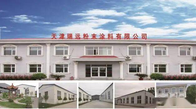 助力“漆改粉”—— 天津瑞遠打造多元化產品！ 