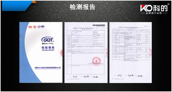 科的防水裝飾一體化 開(kāi)啟建筑涂料發(fā)展新紀(jì)元