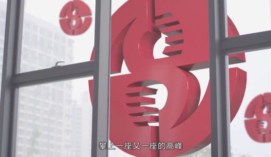 升華陶瓷劉鋒：心中有目標(biāo)，未來(lái)有方向！ 