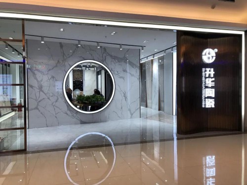 升華陶瓷劉鋒：心中有目標(biāo)，未來(lái)有方向！ 