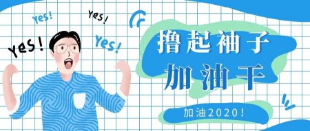 升華陶瓷劉鋒：心中有目標(biāo)，未來(lái)有方向！ 