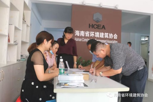 海南環建協會、巴中商會、堿克瓷磚背膠簽署三方合作協議