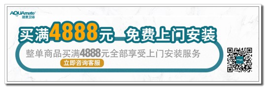 重磅來襲，適意衛(wèi)浴多渠道賦能，實(shí)現(xiàn)訂單爆破