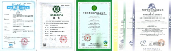 藍盾產品的高品質得到肯定，再次獲產品質量證書