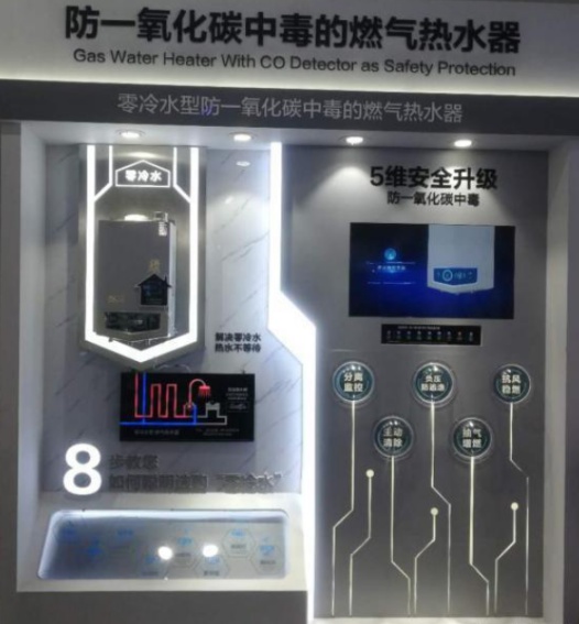 特維爾走出“舒適圈”，持續打造燃氣熱水器市場新功能
