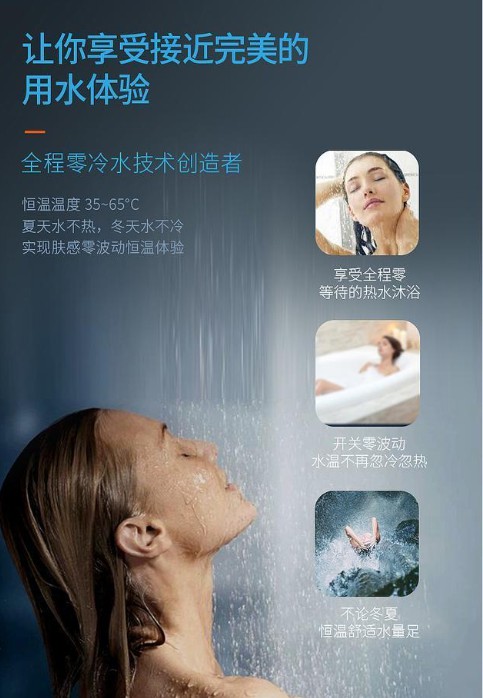 助力行業(yè)升級，特維爾燃氣熱水器堅守品質(zhì)先行