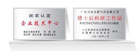 熱水器也能有“黑科技”？萬家樂燃氣熱水器了解一下