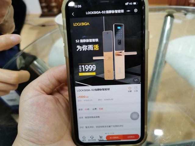 分析：2020建博會(huì)給智能鎖行業(yè)留下了哪些新亮點(diǎn)和新思考？