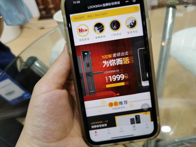 分析：2020建博會(huì)給智能鎖行業(yè)留下了哪些新亮點(diǎn)和新思考？