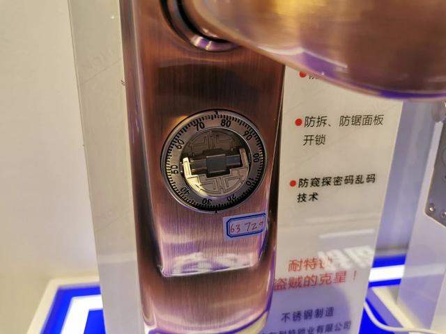 分析：2020建博會(huì)給智能鎖行業(yè)留下了哪些新亮點(diǎn)和新思考？