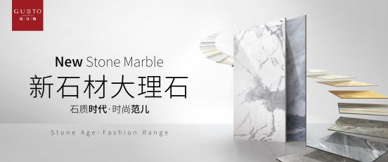 格仕陶集合先進(jìn)工藝與技術(shù)手段，再次促使產(chǎn)品升級煥新