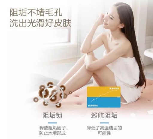 海爾凈享熱水器N7系列助你進階智慧浴室高級玩家！
