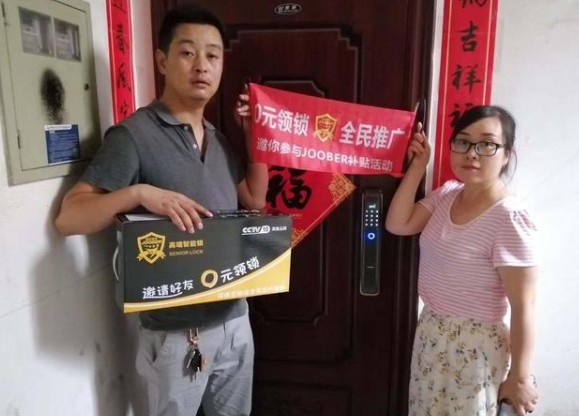 小縣城開個智能門鎖掙錢嗎？這就看你如何選擇產品