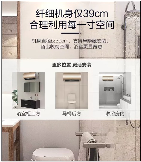 海爾纖享熱水器AS搭載智慧七星級凈水洗，可使洗浴水質更健康