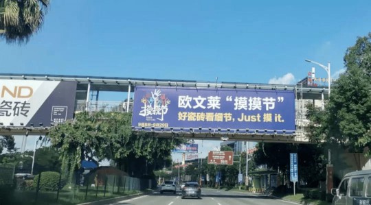 陶企大牌火力全開，成為2020下半年市場啟勢排頭兵