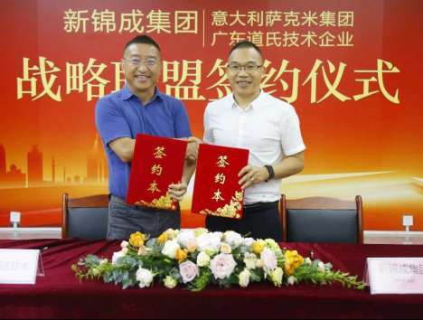 圣堡龍?zhí)沾桑壕蹌?鑄市 謀大牌發(fā)展之道 