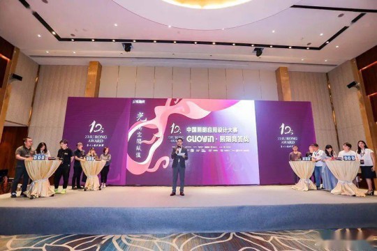GUOWIN現身祝融獎上海站，多個專利產品引關注