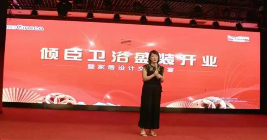 朗司衛(wèi)浴"三喜盈門，盛惠晉城"大型感恩回饋活動(dòng)拉開帷幕
