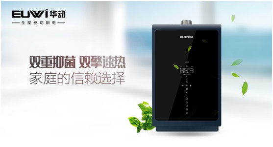 智能科技之舟載夢(mèng)想啟航 華動(dòng)廚電邀您共赴盛典