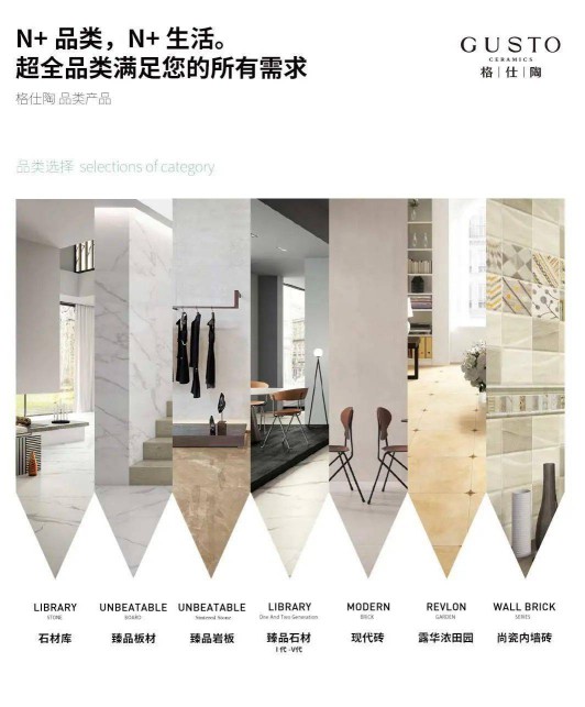 品牌榮譽(yù) | 格仕陶實(shí)力榮獲“2020陶瓷一線品牌”稱號(hào)