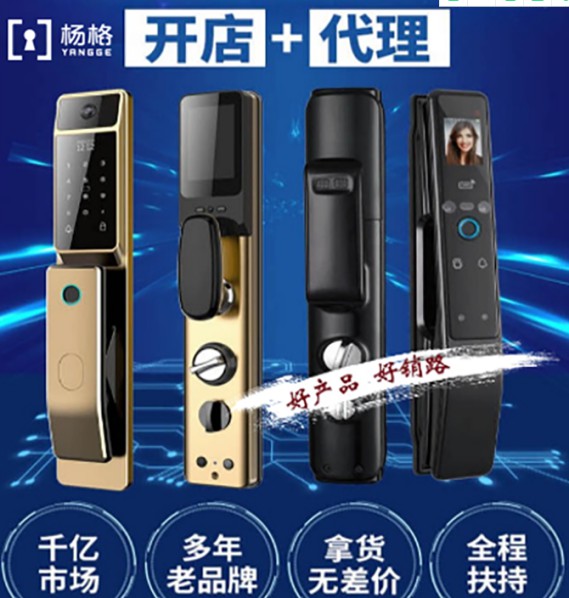 智能鎖經銷或代理哪個品牌好？是否可持續很重要！