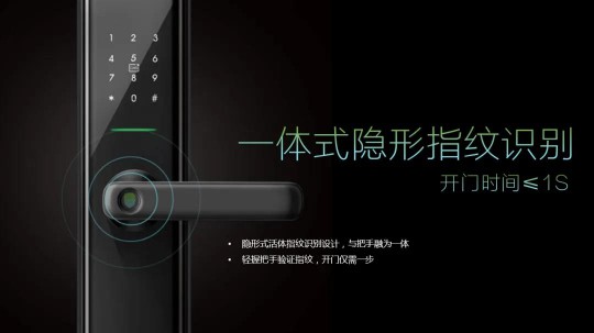 科徠尼AI智能鎖，點(diǎn)擊開啟屬于你的幸福之門