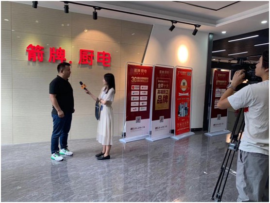 箭牌廚電驚艷亮相中國(guó)小家電交易會(huì) 智能化征服市場(chǎng)