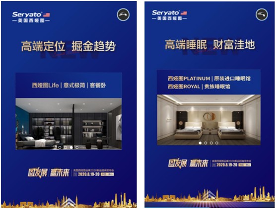 美國(guó)西婭圖新品來(lái)襲|贏戰(zhàn)新藍(lán)海