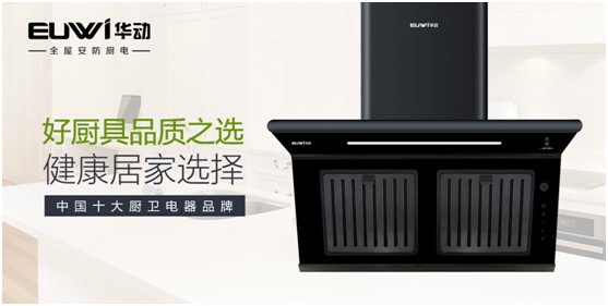 拼搏2020·華動重點區域品牌推介會南寧站震撼來襲