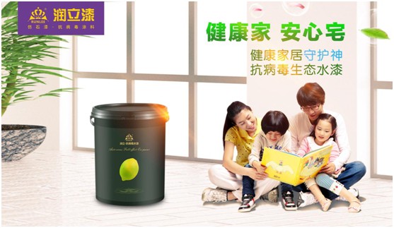 潤立抗病毒涂料：七夕“漆兮”，唯愛與健康不可辜負(fù)