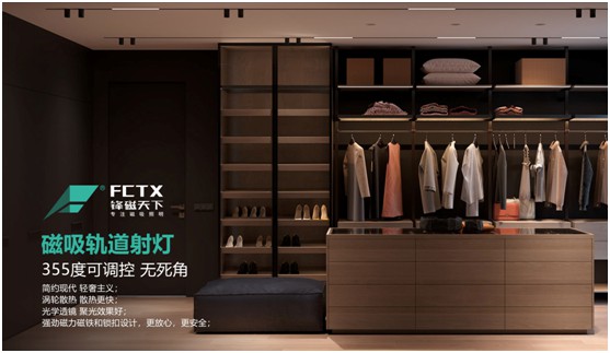 鋒磁天下：簡(jiǎn)而不凡 無主燈設(shè)計(jì)勾勒現(xiàn)代極簡(jiǎn)生活