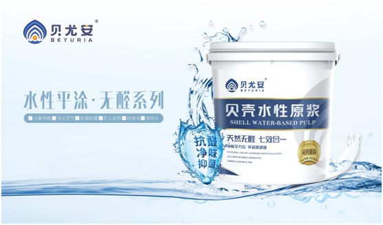“環(huán)保”熱度升級(jí) 貝尤安生物·無(wú)機(jī)涂料迎來(lái)黃金時(shí)代