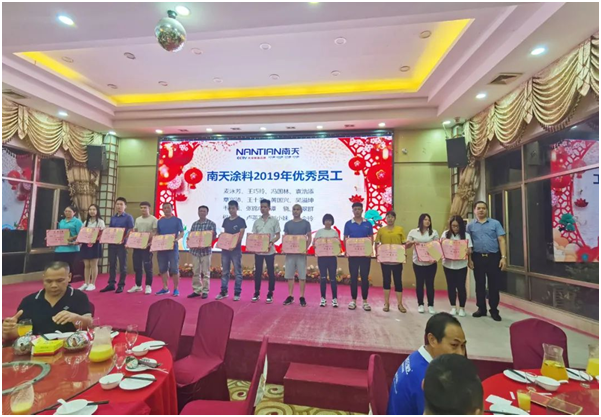 南天涂料家人歡聚一堂，同賀中秋國慶!