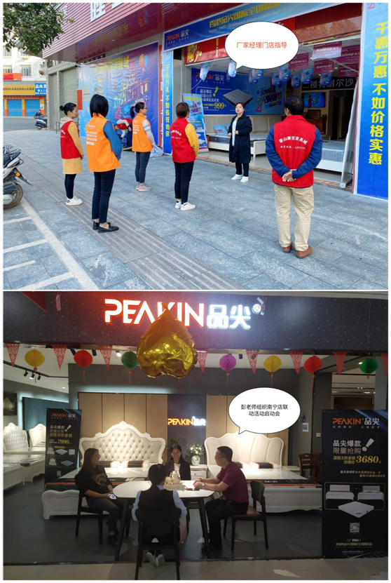 香港品尖國際全國聯動(廣西站)火熱開展，業績輝煌!