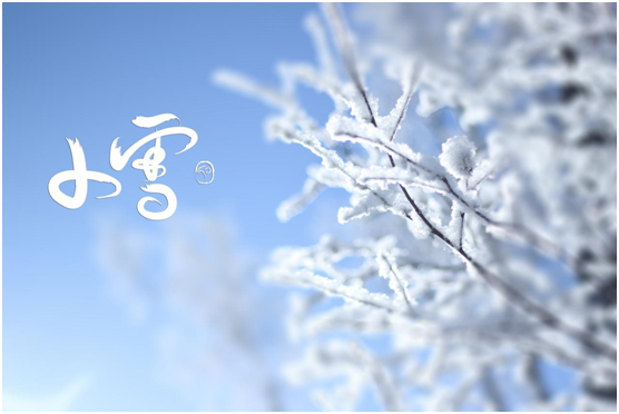 小雪至，嚴(yán)冬始，伊盾門窗伴你度過(guò)舒適冬天