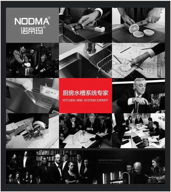 狹路相逢勇者勝，諾帝瑪廚衛敢為人先
