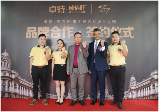 威信旺：蓄力勃發(fā)，打造中國(guó)家居五金領(lǐng)軍品牌