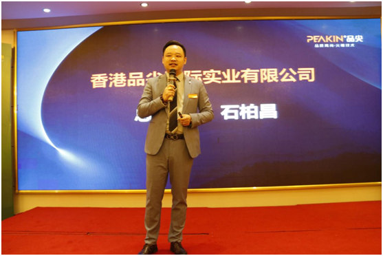 火力全開，勢不可擋!品尖全國聯(lián)動(dòng)(廣西站)啟動(dòng)會(huì)火熱進(jìn)行