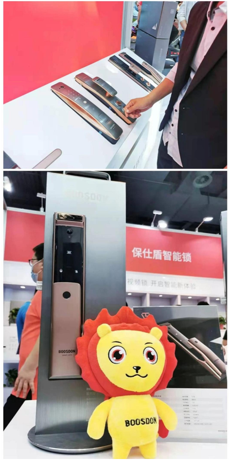 保仕盾智能鎖新品強(qiáng)勢亮相門博會，人氣爆棚嗨翻全場
