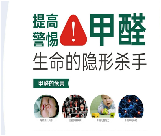福臨板材實(shí)錘“科普”：健康板材盛勢(shì)開(kāi)賣，三大標(biāo)準(zhǔn)賦能生態(tài)