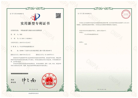 華動廚衛：打造集成廚房，開創健康生活