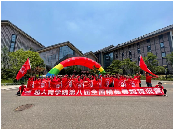 學(xué)以致用 戰(zhàn)無(wú)不勝!超人商學(xué)院精英導(dǎo)購(gòu)特訓(xùn)進(jìn)入實(shí)操演練!