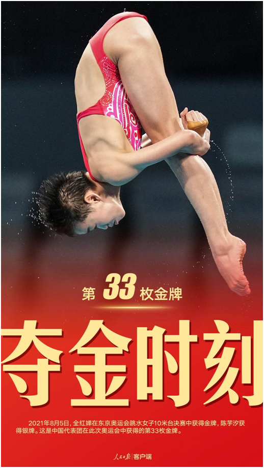 奧運(yùn)冠軍何沖為領(lǐng)航者家居代言，樹立品牌新形象