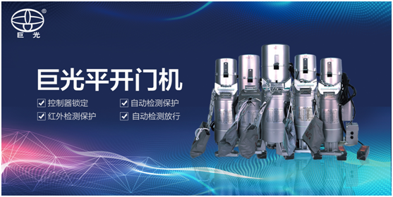 巨光門控中秋祝福：中秋月圓時，團結人心暖