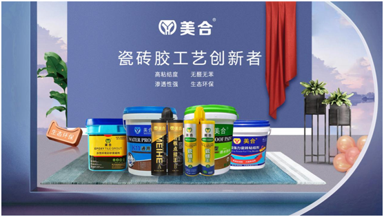美合建材K11柔韌型防水漿料，讓你的家倍干爽